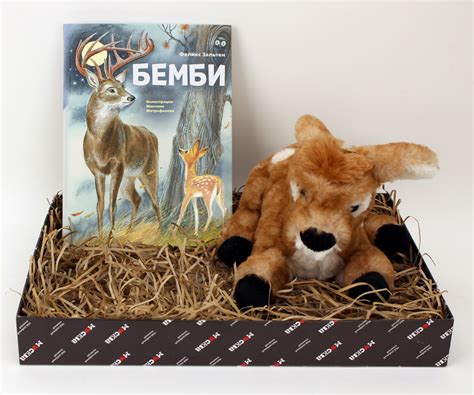 Подарочный набор "Бемби" - купить в книжном интернет-магазине «Москва»