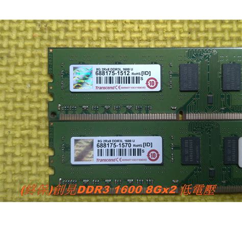 ※含稅附發票※桌上型 終保ddr3 金士頓 創見 威剛 十銓 美光ddr3 1600 8g 低電壓 蝦皮購物