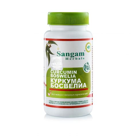 Куркума - Босвелия Sangam 750 мг. 60 таб. - OMshop