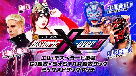 Stardom Announces First Match For Njpw X Stardom Historic X Over Ii