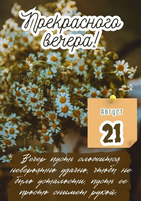 Красивые картинки - 21 августа (50 фото)