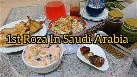 Ramadan Suhoor Iftar Routine Of A HOMEMAKER Suhoor Iftar Routine