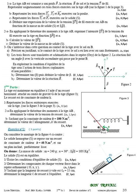 2 ème Sciences Physique Devoirs De Synthèse Physique Trimestre 2