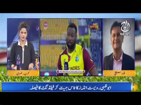 Kuch Cricket Ho Jaye Player Of The Month Aaj News Short Aaj