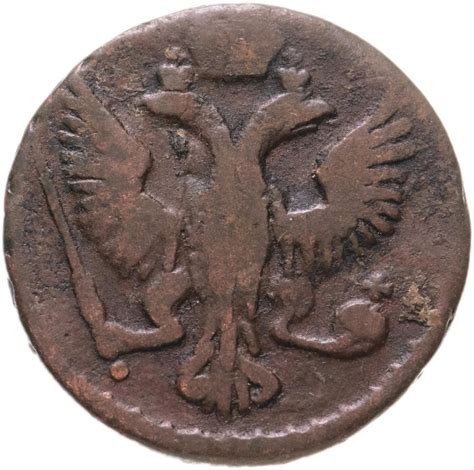 Монета Елизаветы денга 1747 стоимостью 450 руб.