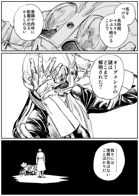 架空まさる～春漫画描き（春画漫画）～ On Twitter Rt Engraulispp 第21号