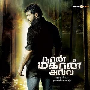 Naan Mahaan Alla {2010} Songs Free Download - Samadada