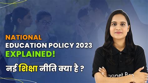 What Is New Education Policy Nep Explained In Detail Benefits