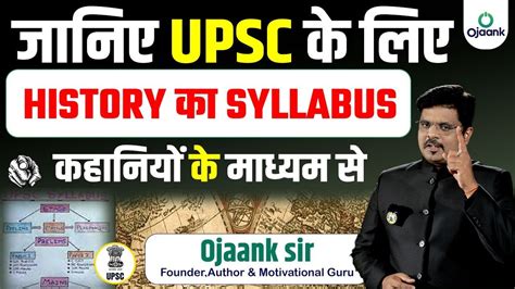 Know The Syllabus Of History For Upsc Exam Ias History