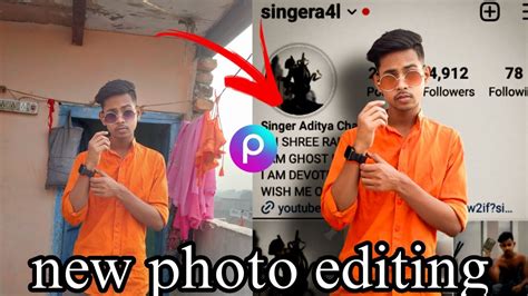 Picsart Se Photo Editing Kaise Kare New Editing YouTube