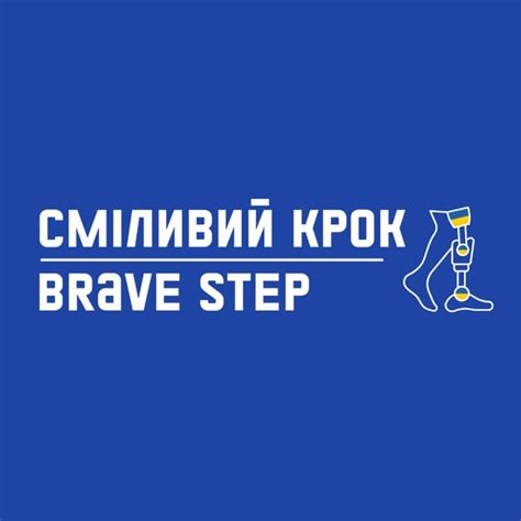 Brave Step Youtube