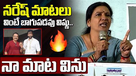 Jeevitha Rajasekhar Comments On Actor Naresh MAA Elections 2021 Leo