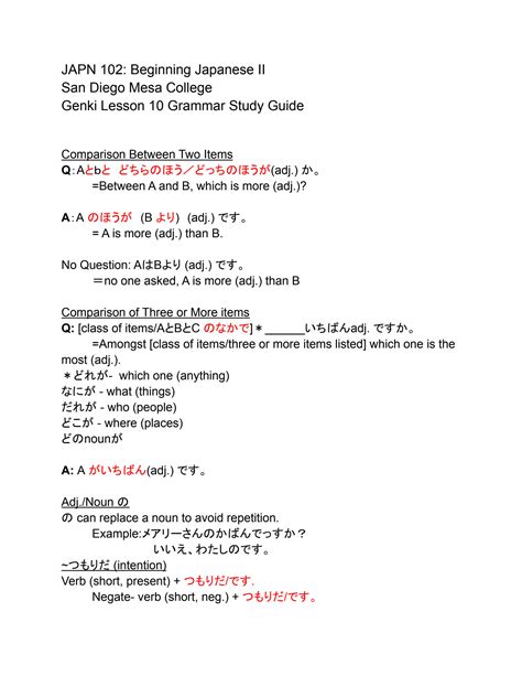 SOLUTION Genki Lesson 10 Grammar Guide Studypool