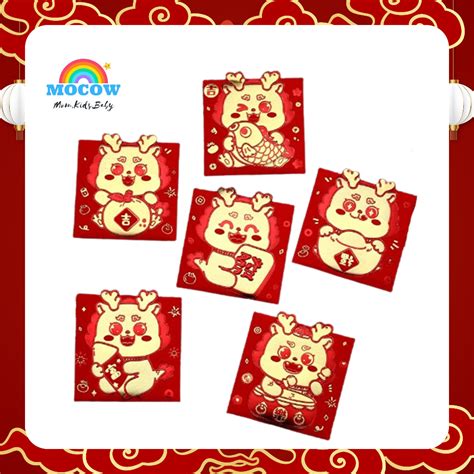 Jual Angpau D To Angpau Imlek Karakter Cute Baby Dragon