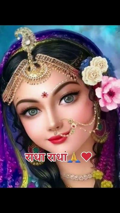 सुन्दर व मनमोहक भजन Radha Rani Bhajan Gkvlogs30 Youtube