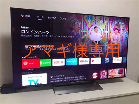 50割引5260インチ即日発送 SONY BRAVIA X9000E KJ 55X9000E テレビ テレビ 映像機器5260インチ