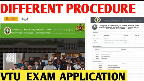 Vtu Rd Sem Exam Application Vtu Latest Update Vtu Update Today