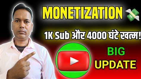 Youtube Monetization Big Updates K Subs Or New Policy