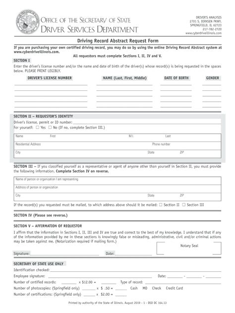 Il Dsd Dc 164 2019 Fill And Sign Printable Template Online Us Legal