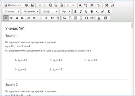 test ready  print  scientific diagram
