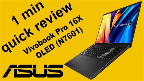 ASUS Vivobook Pro 16X OLED N7601 12th Gen Intel 1 Min Quick Review