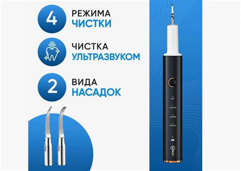 Ультразвуковой скалер Acleon для зубов и удаления зубного камня, 4 ...