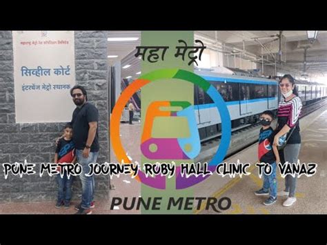 OMG Pune Metro Vlog Pune Metro Latest Update Metro City Pune