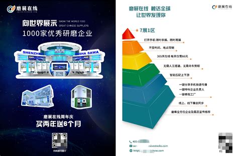 宣传单页海报怪味月 站酷zcool