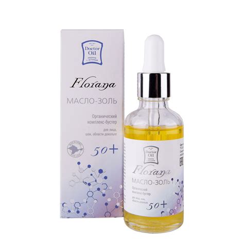 Florana Масло-золь 50+ для лица, шеи и декольте, Doctor Oil – купить