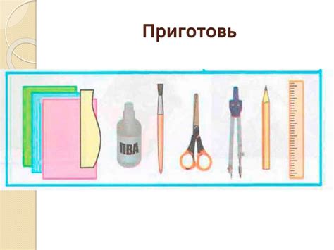 Циркуль – чертежный инструмент. Цветок-шестиугольник - презентация онлайн