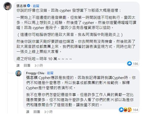 走鐘團隊起內鬨！阿滴、志祺七七「謝謝博恩」 呱吉走心：我滿不爽 Ettoday星光雲 Ettoday新聞雲