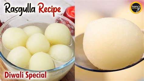 Sponge Rasgulla Recipe घर पर रसगुल्ले बनाने का एकदम आसान तरीका