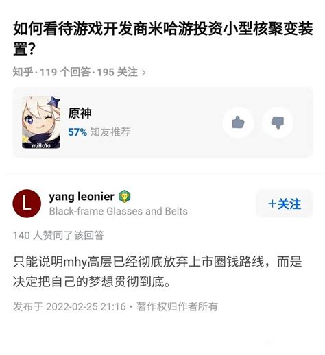 米哈游你想怎样？ 幽灵线：东京 游民星空