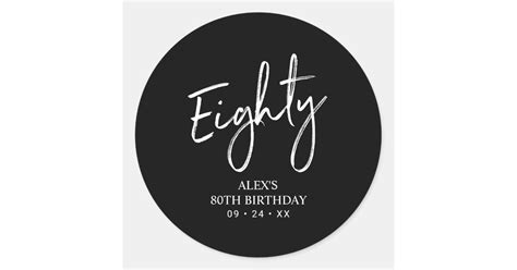 Black And White 80th Birthday Party Favour Thank You Classic Round