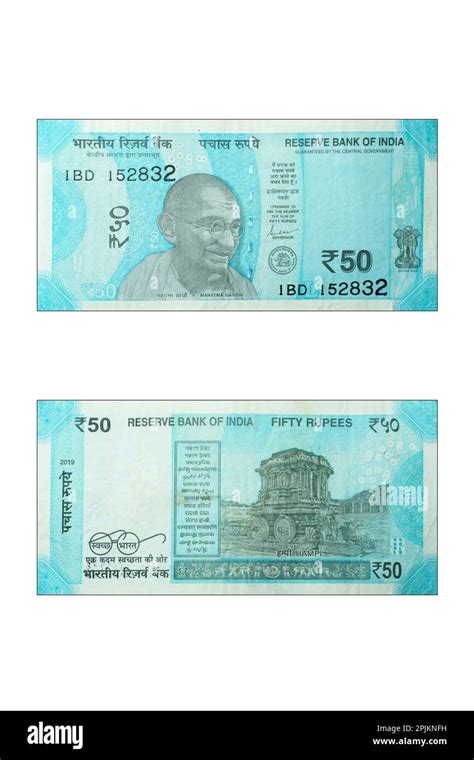 50 Rupee Note Front And Back Stock Photo Alamy