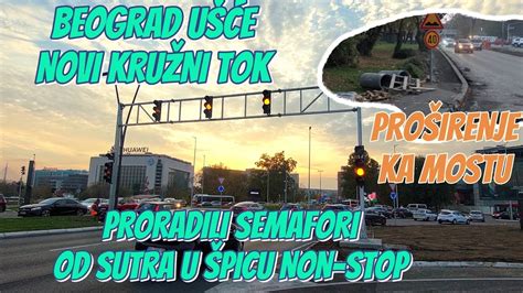 Beograd Ušće kružni tok semafori od sutra u špicu direktno i proširenje