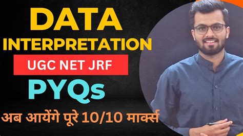 Data Interpretation Mcq Pyq Data Interpretation Preparation Part