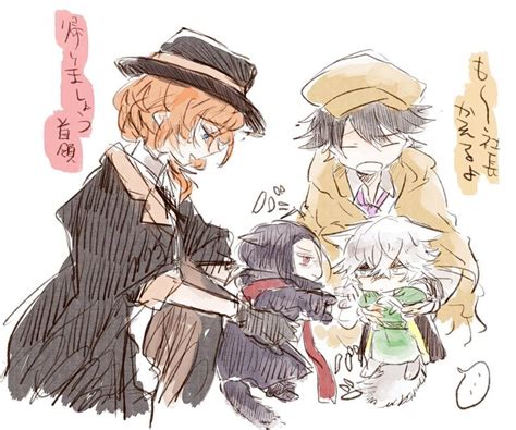 Pin By 中也大好き 女子 On 文豪 ストレイ ドックス Stray Dogs Anime Bungou Stray Dogs