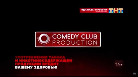 Телеканал ТНТ изменил оформление и логотип | Fandom
