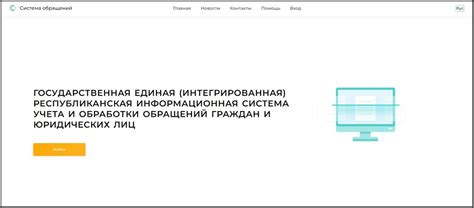 Пинская центральная поликлиника