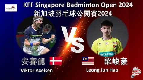 Vs Viktor Axelsen Vs Leong Jun Hao Kff Singapore