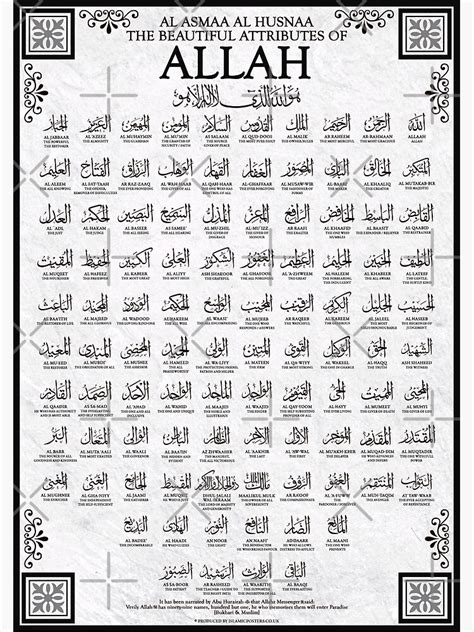 99 Names Of Allah Al Asma Ul Husna Poster For Sale By Artoffaithful Redbubble