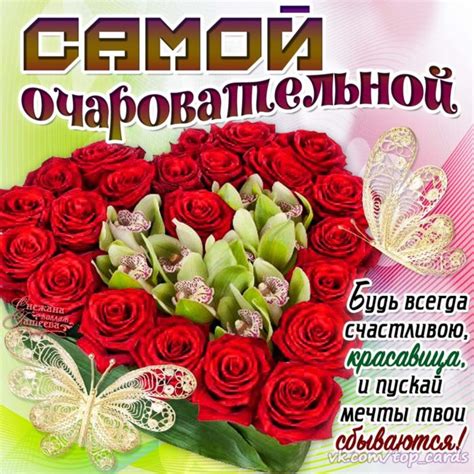 Лучшие комплименты девушке (30 картинок) ⚡ Фаник.ру