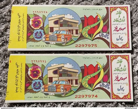 Lottery Tickets Iran Persian Shah Pahlavi Two Rare Nowruz Tickets Of