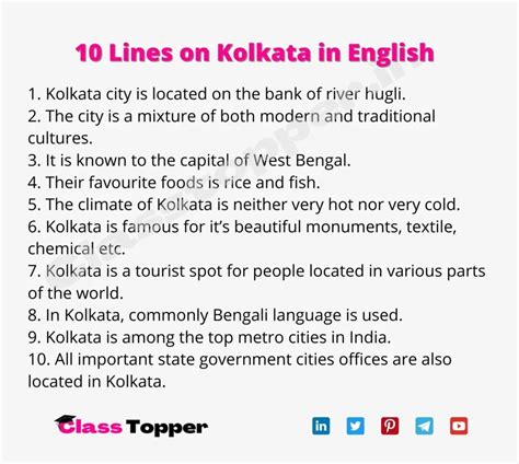 Essay On Kolkata Words Essay For Students