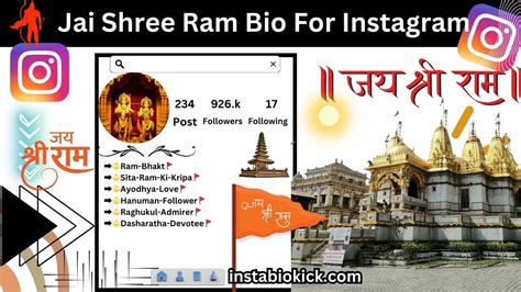 560jai Shree Ram Bio For Instagram🚩 2024