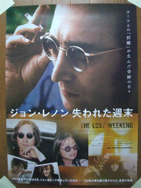 Yahooオークション 映画 ジョン・レノン 失われた週末 The Lost Wee