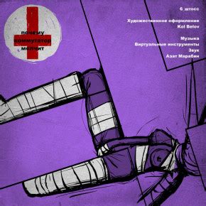 Free Music Archive: почему коммутатор молчит - штосс