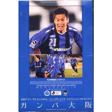 セール 2007 Jリーグ チームエディション・メモラビリア ガンバ大阪 002000000132トレカショップ二木 通販