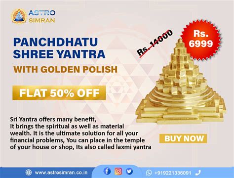 Shree Yantra Benefits – Astro Simran